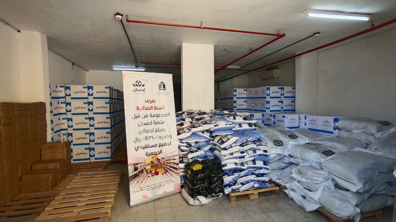 جمعية البر الخيرية بوادي ليه توزع سلال مشروع السلة الغذائية و الذي هو بدعم من منصة إحسان لعام 2021 م .