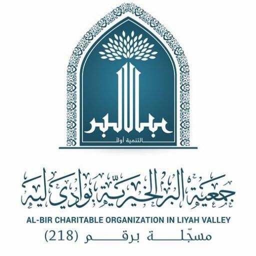 صرف إعانات طارئة