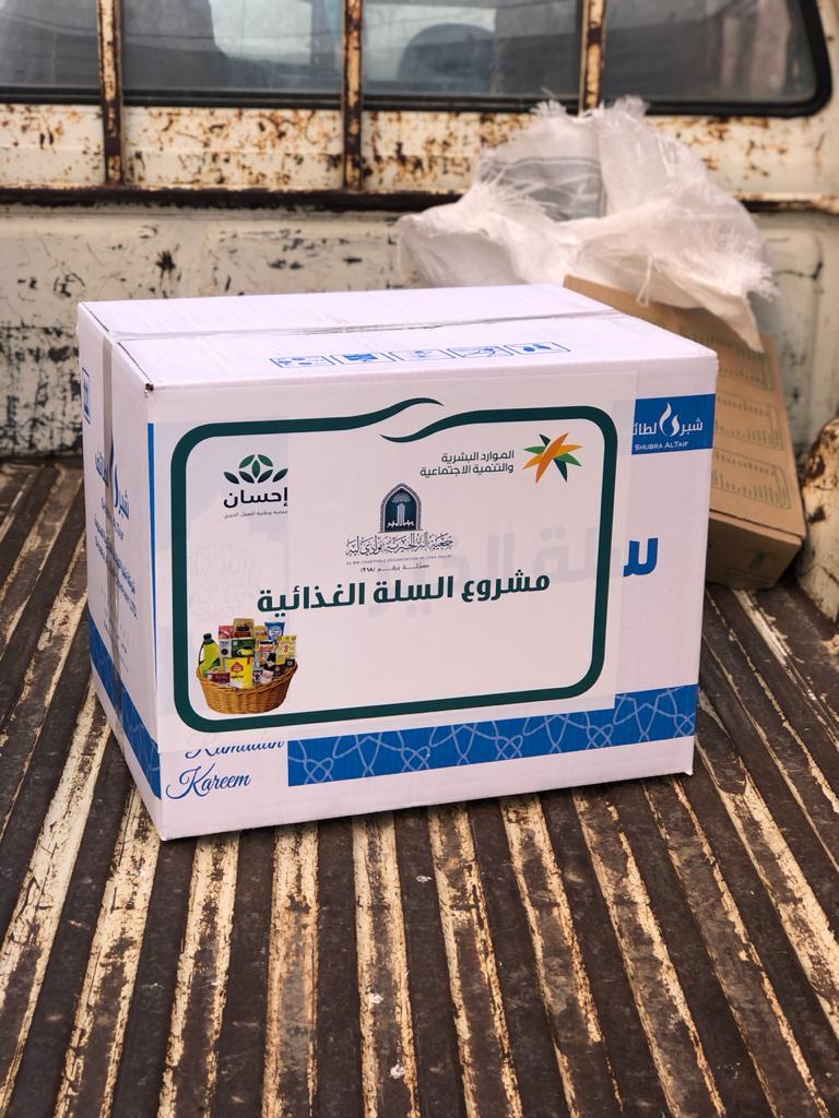 جمعية البر الخيرية بوادي ليه توزع سلال مشروع السلة الغذائية و الذي هو بدعم من منصة إحسان لعام 2021 م .