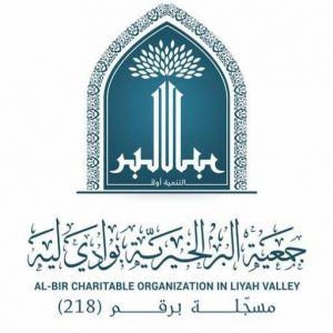 صرف إعانات طارئة