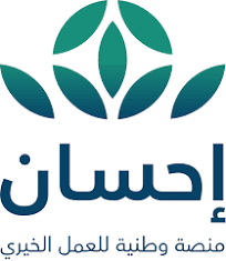 مشروع ترميم المنازل المدعوم من منصة إحسان للعمل الخيري   : تم الإنتهاء من المنزل الأول .