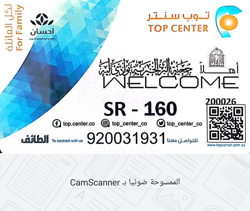 صرف كوبونات الحقيبة المدرسية للعام الدراسي 1446هـ والمدعومة من منصة احسان للعمل الخيري ,