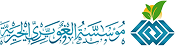 مؤسسة الغويري الخيرية
