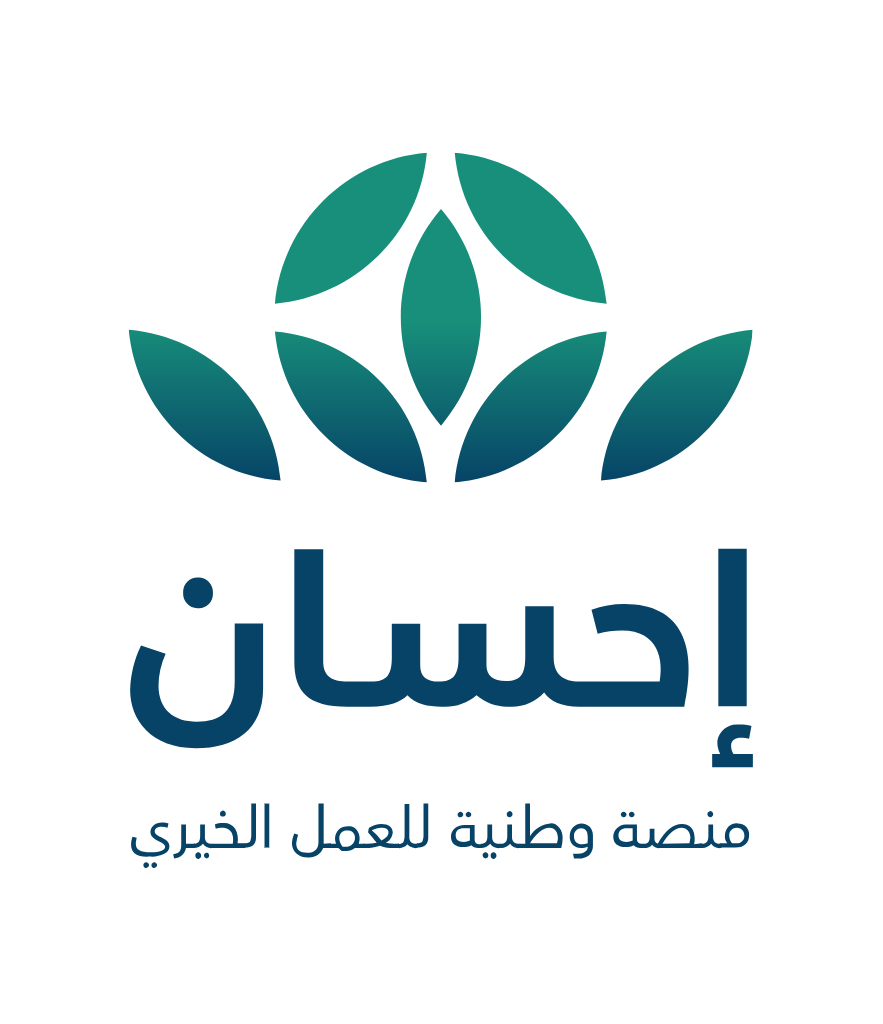 منصة إحسان للعمل الخيري